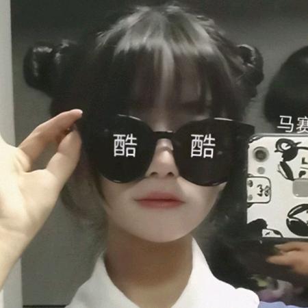 今日温柔营业