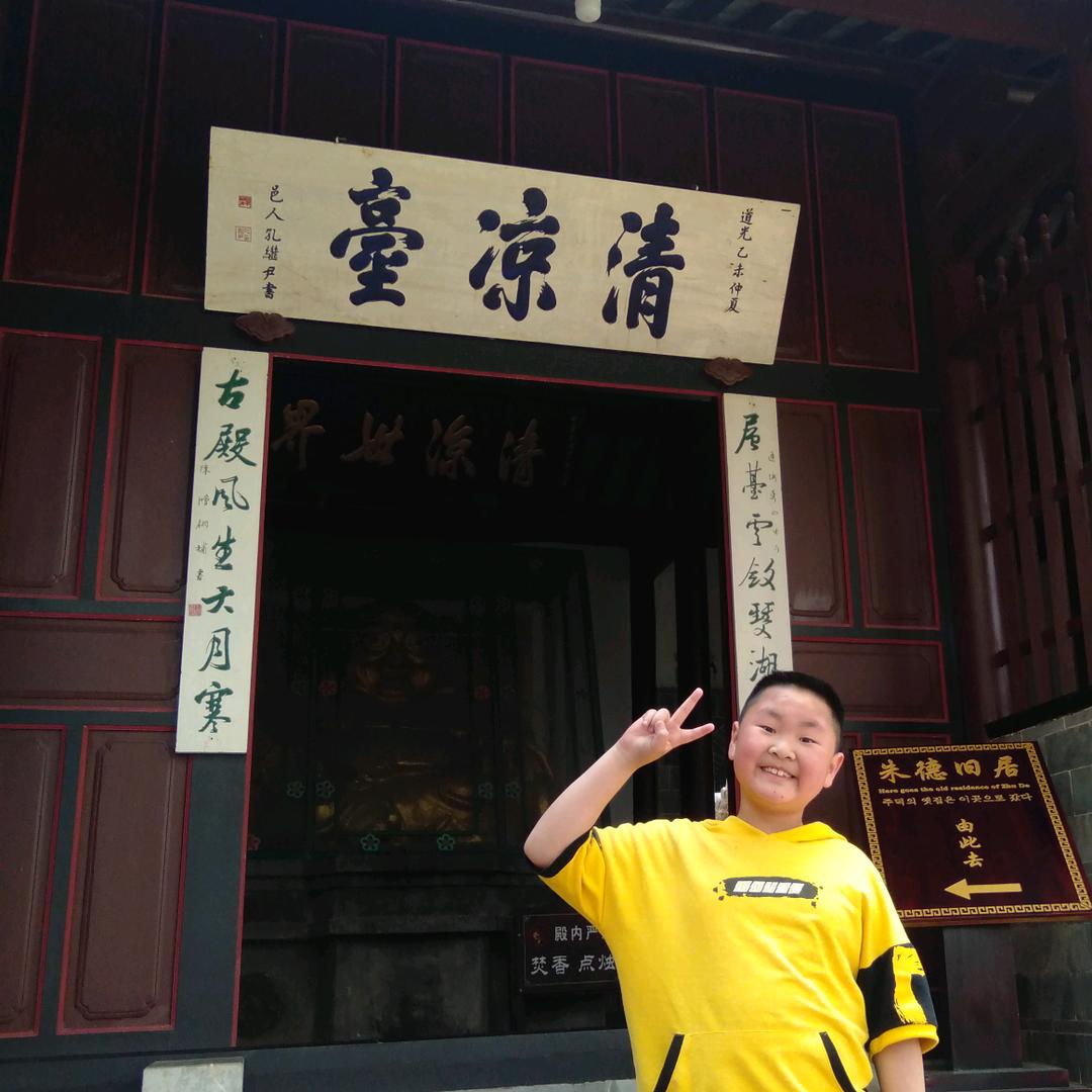 老牛