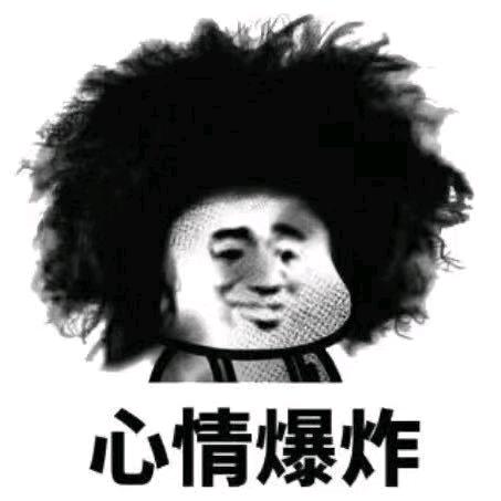 怀旧天龙八部熊大