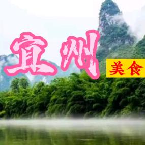 宜州二姐