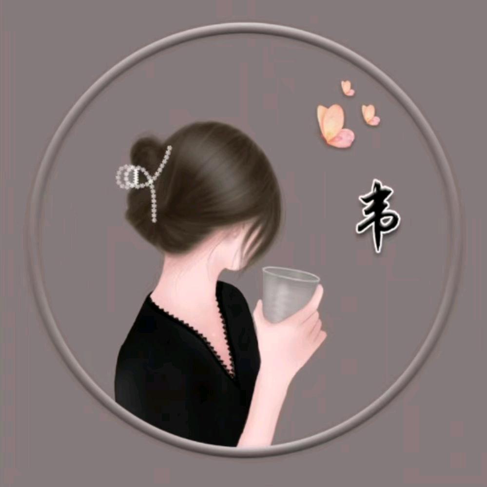 是小韦吖