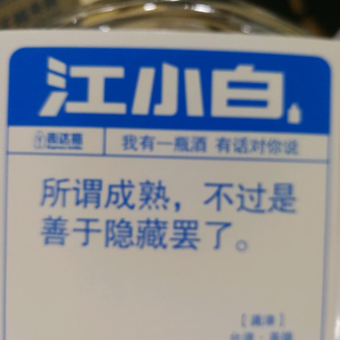 逝
