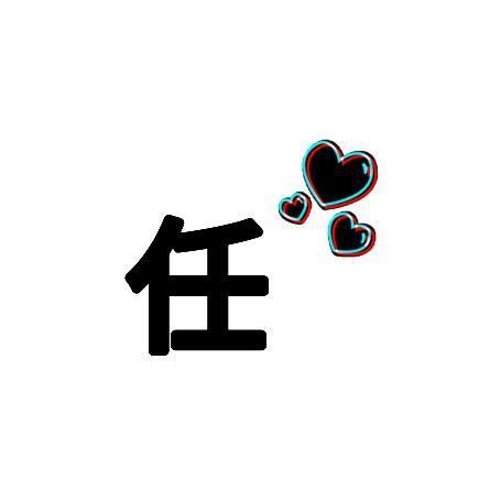 文现……这小子