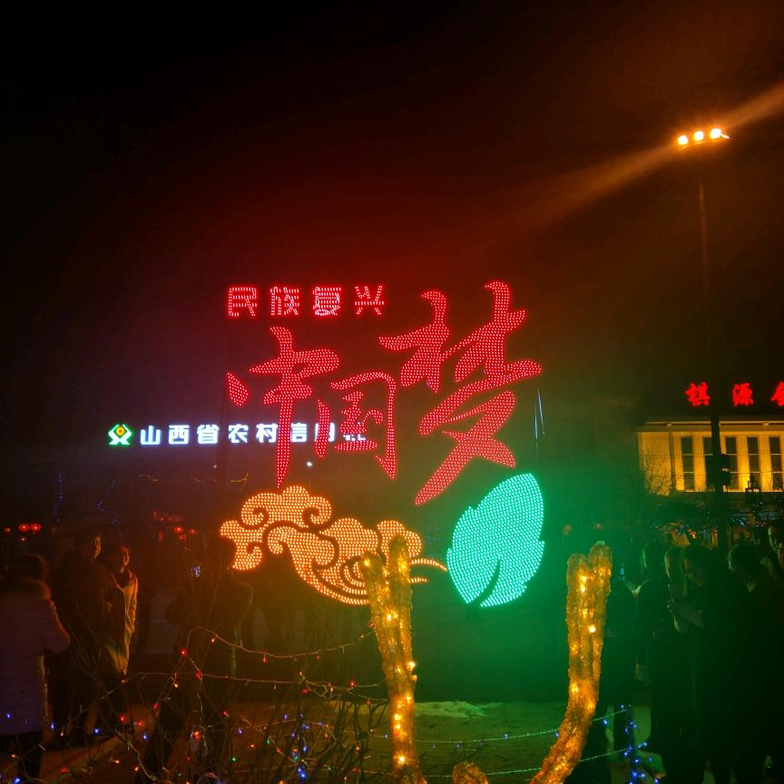 为了生活