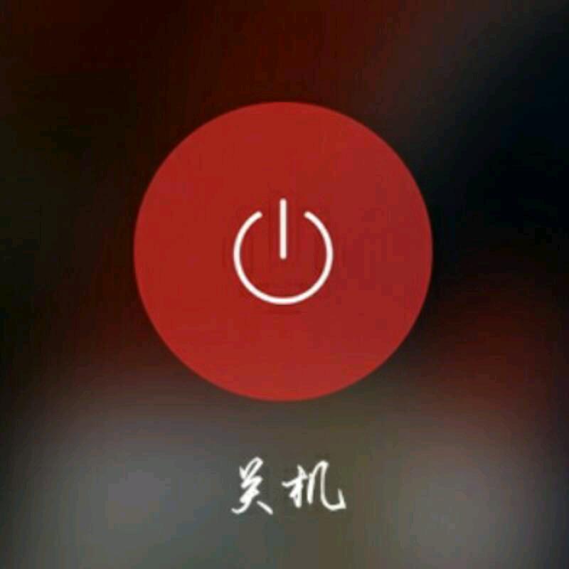 平措