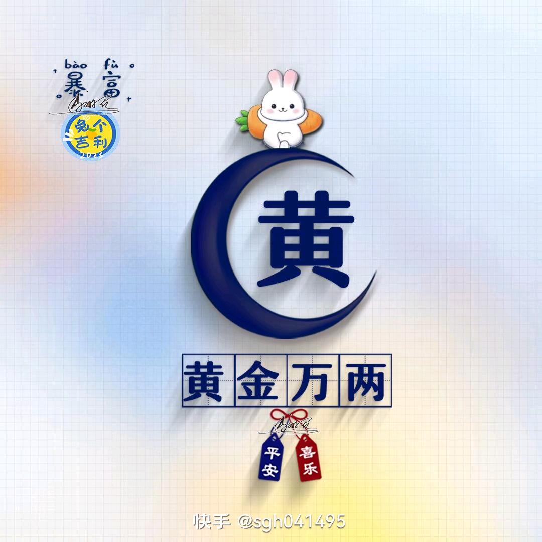 寻欢不作乐