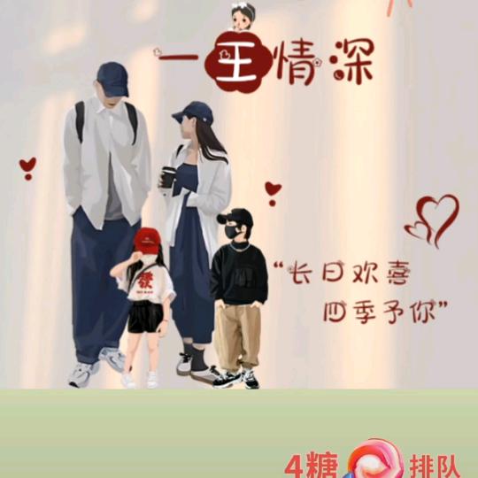 小王(இωஇ)