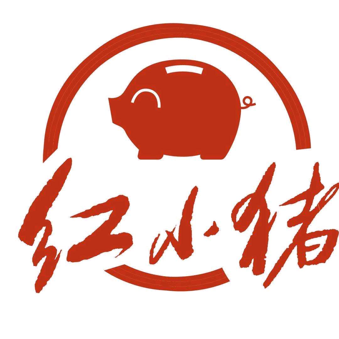 红小猪通讯社