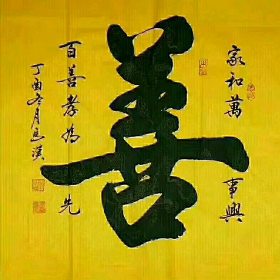 古欢