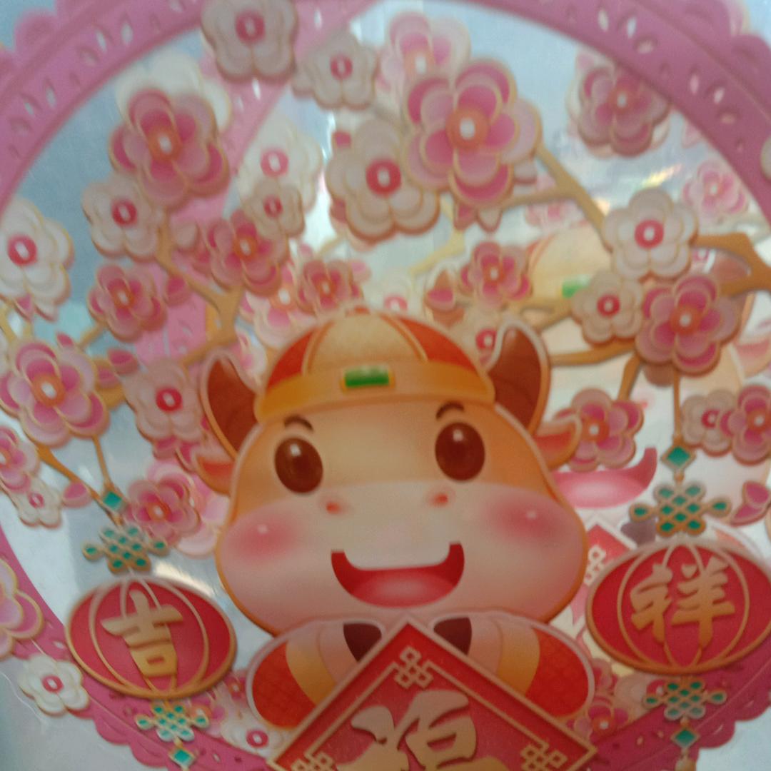 幸福人生，