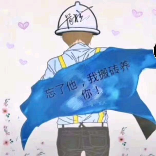 心灵在流浪