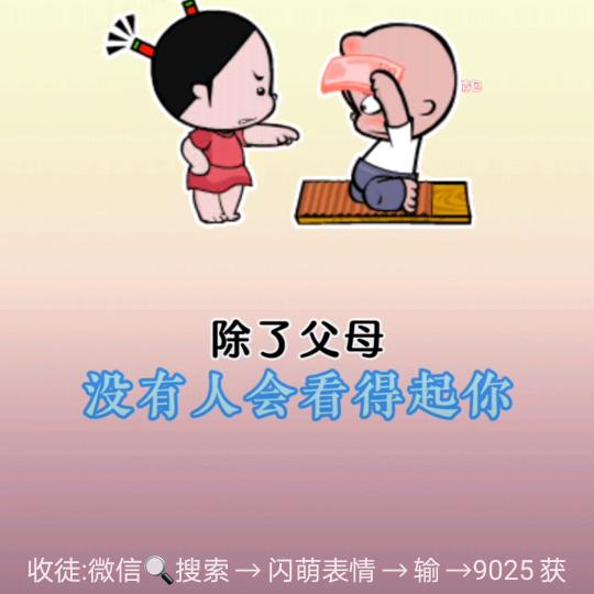 韩美荣