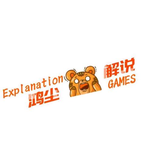 创魔鸿尘