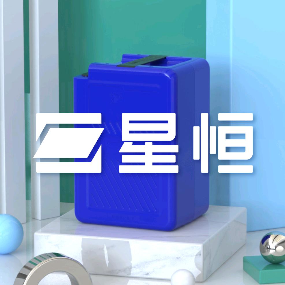 星恒锂电池