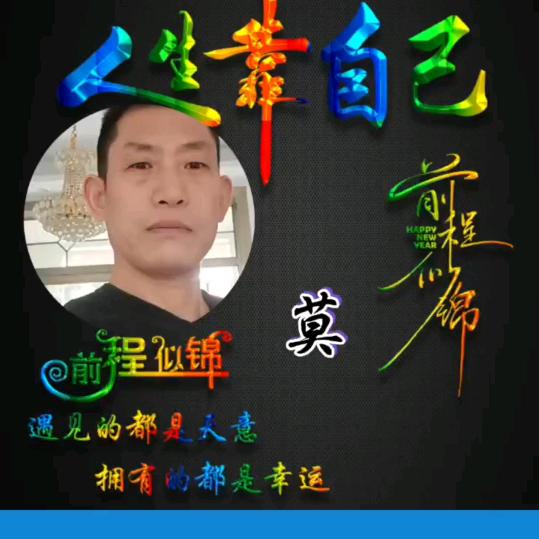 阿文