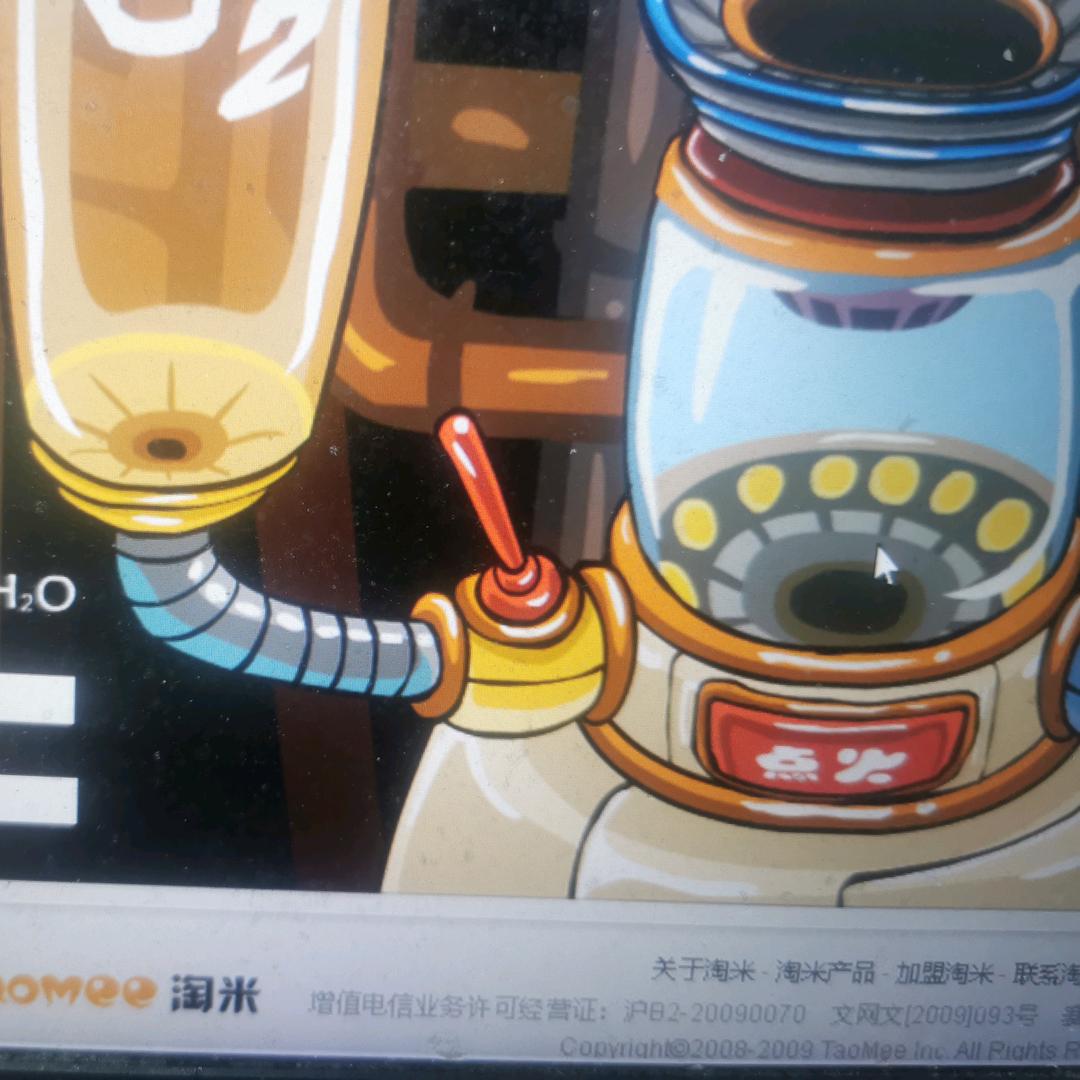 语冰