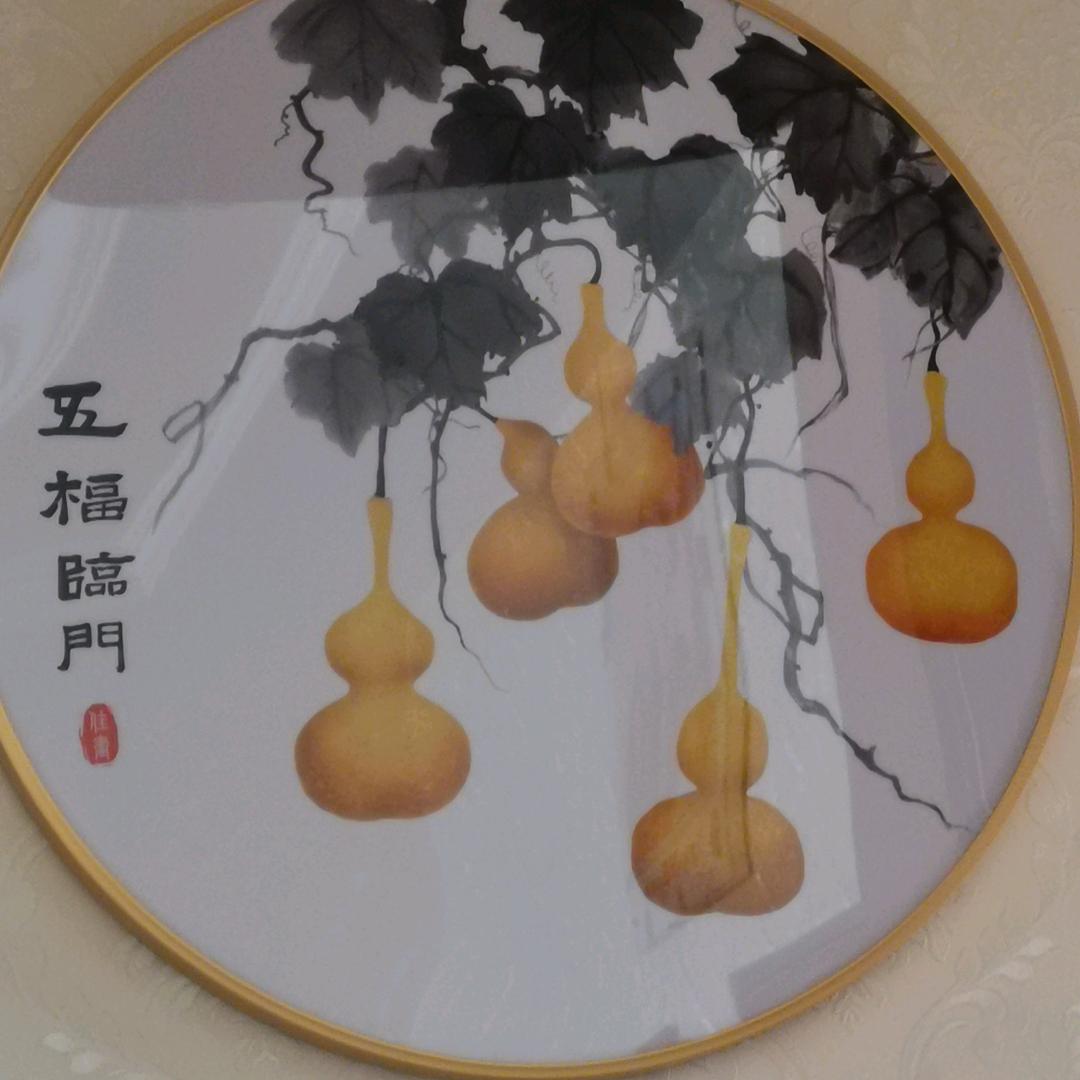 舍得