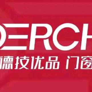 城西德技优品门业销售店