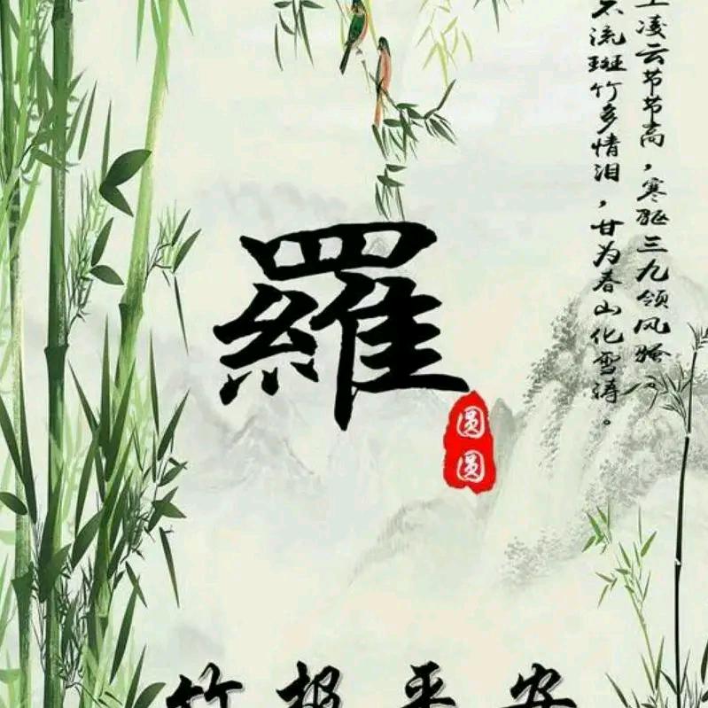 “阿春”拒绝私聊拒绝连赞