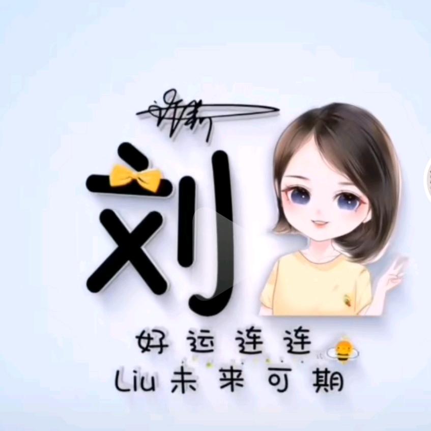 二姐超市