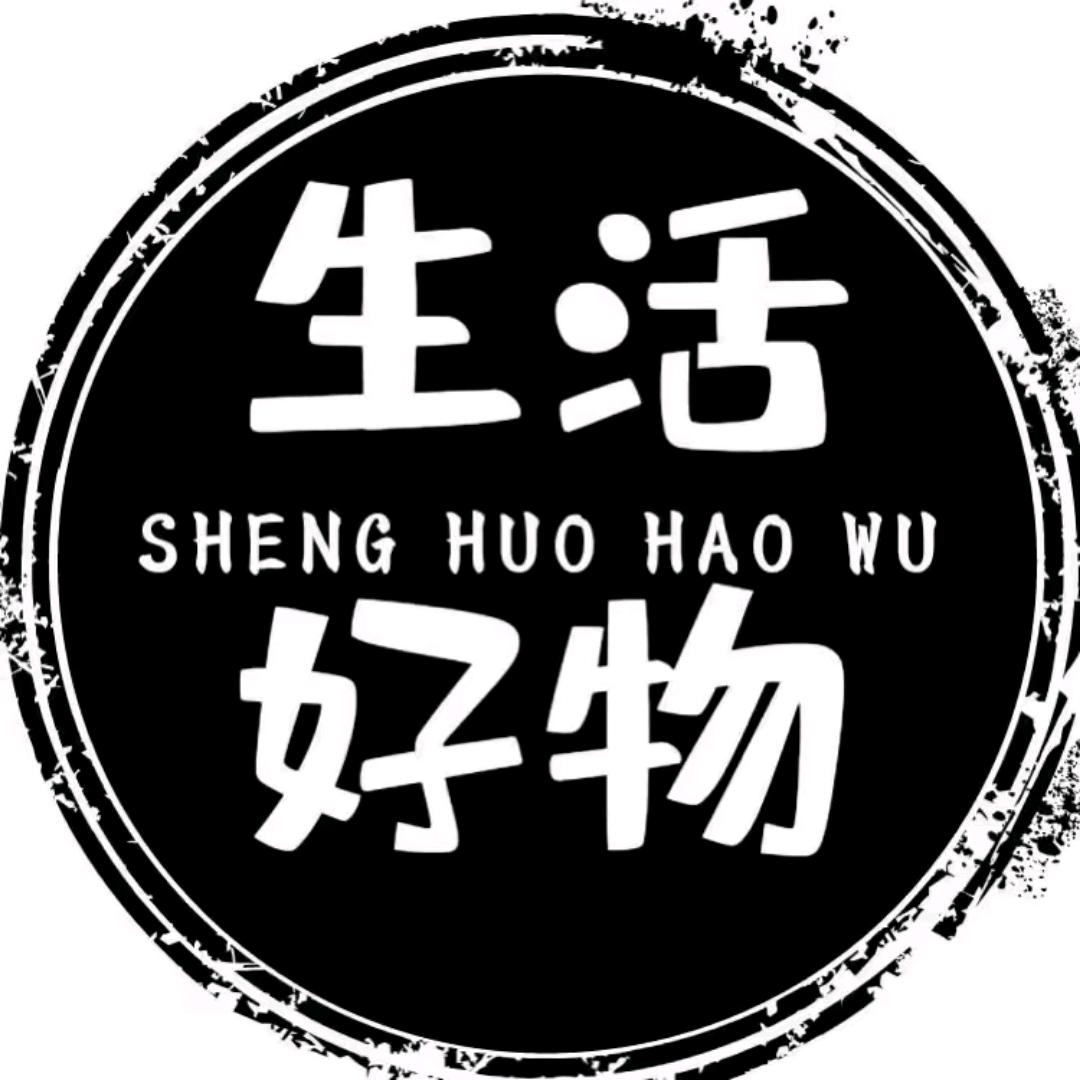 温暖与良人好物精选