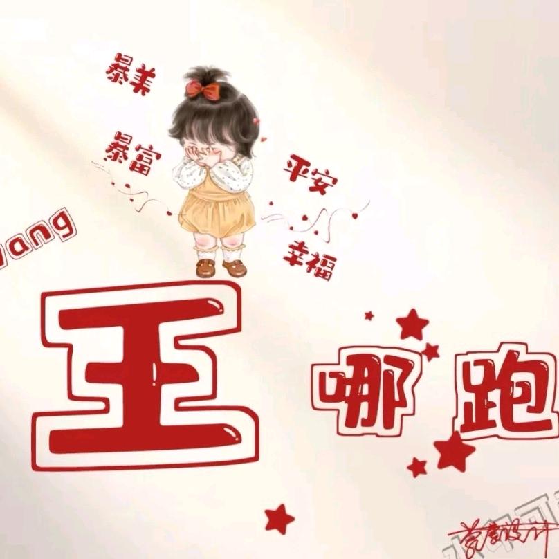 静静