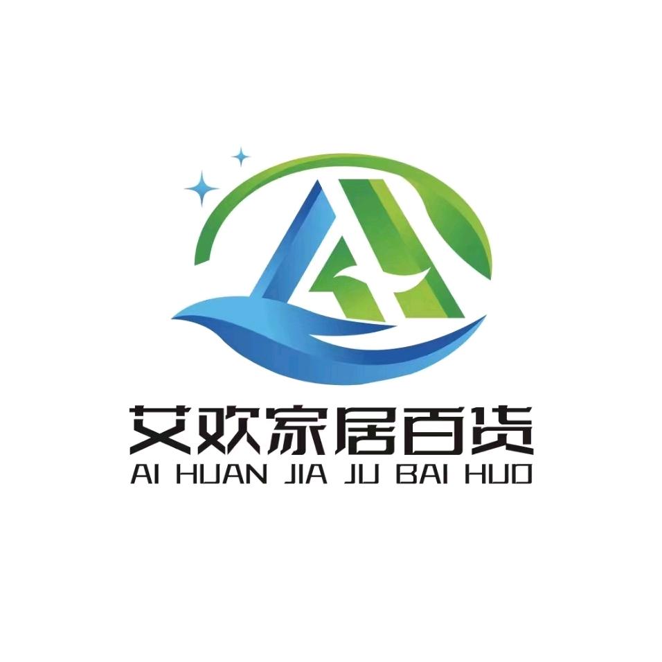 艾欢家居百货