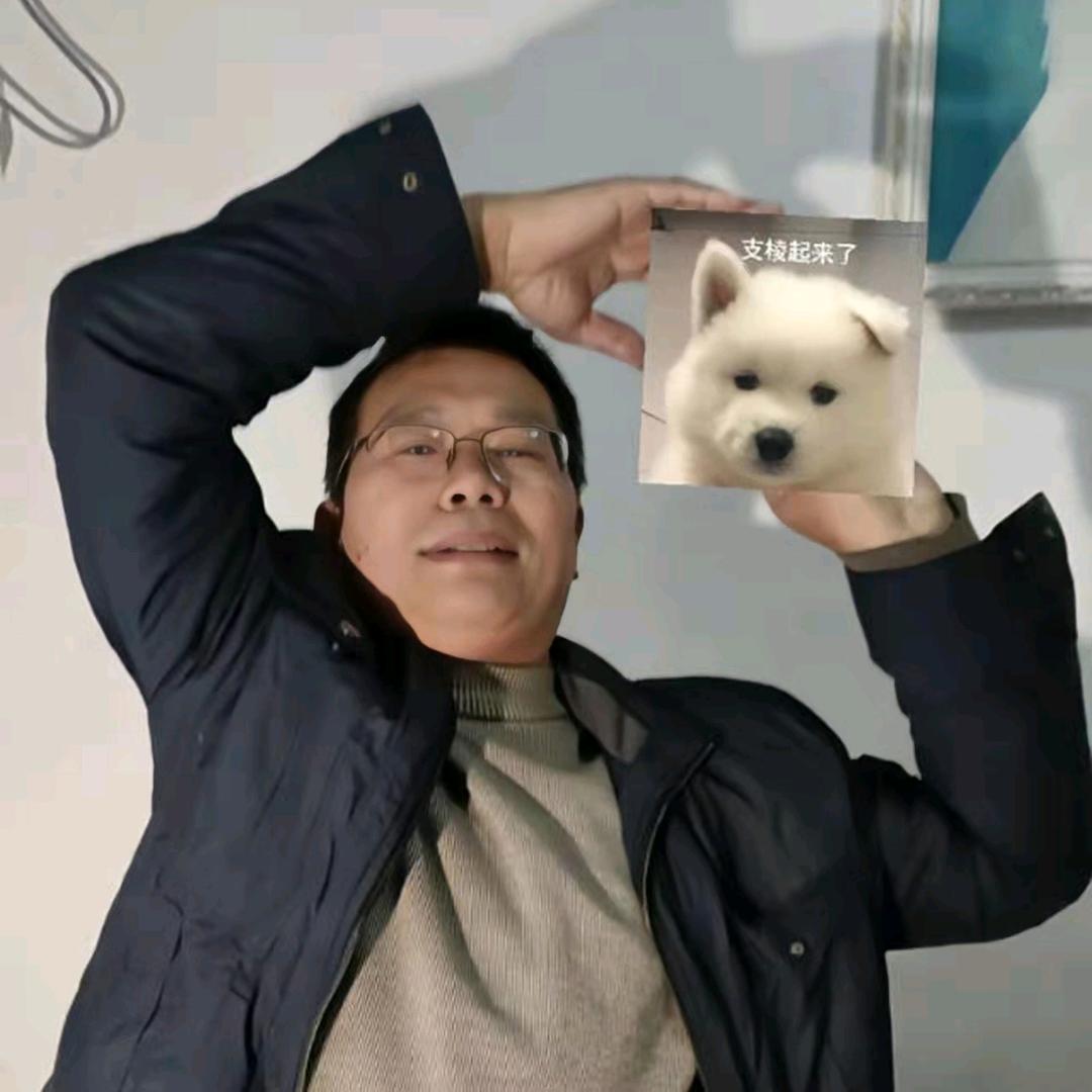 山艳来