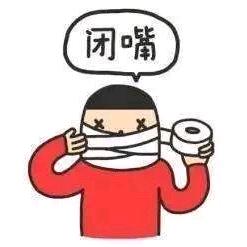 用户：无语的结局
