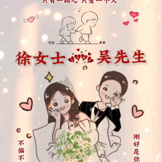 蝶恋花(拒绝私聊)
