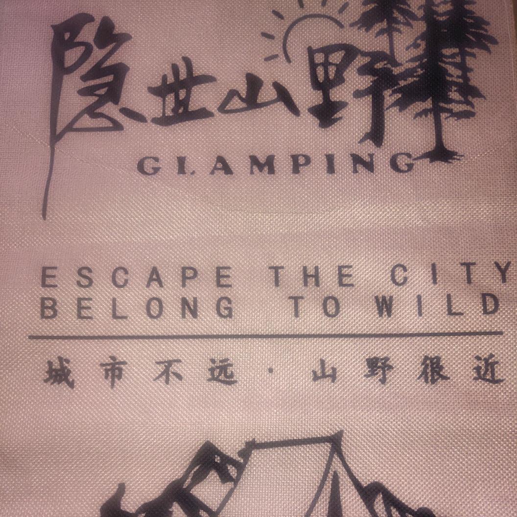 露营旗子专业制作