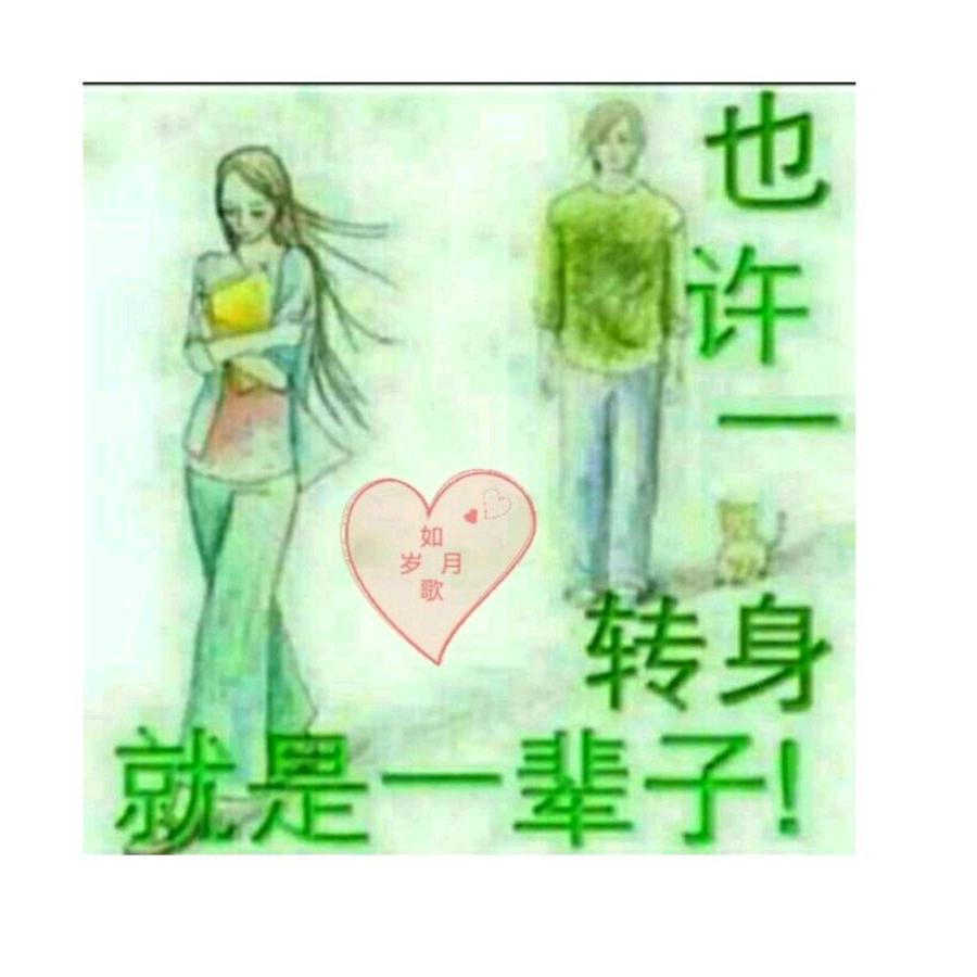 东方路