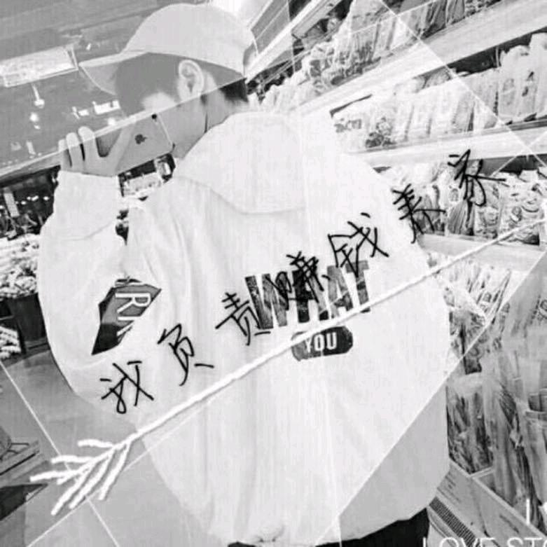 余生☔️安好