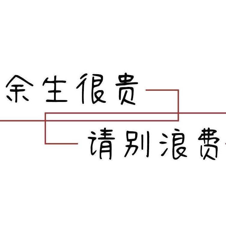 丝瑞德家纺{铜梁定做蚕丝被羽绒被}
