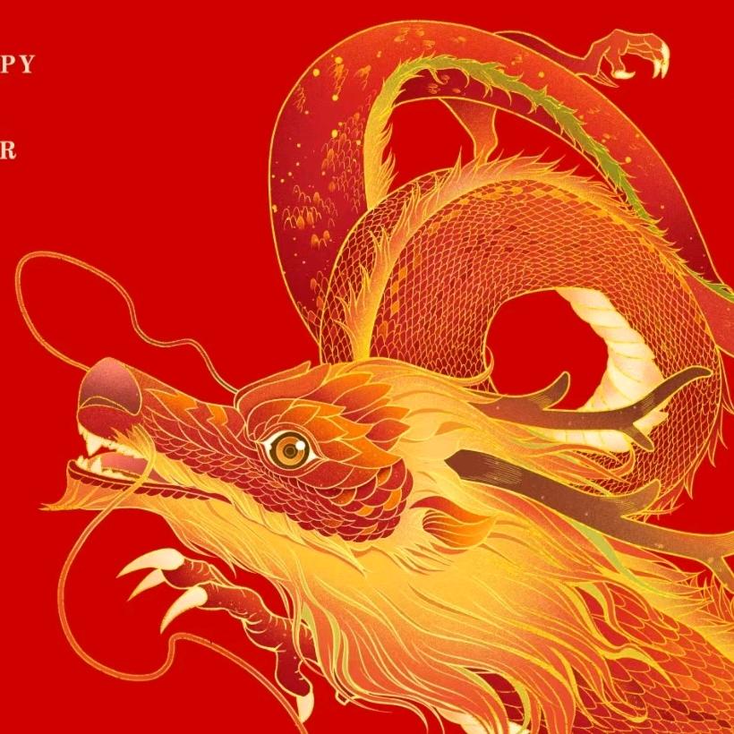 樂乐楽叻