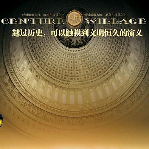 道明天下
