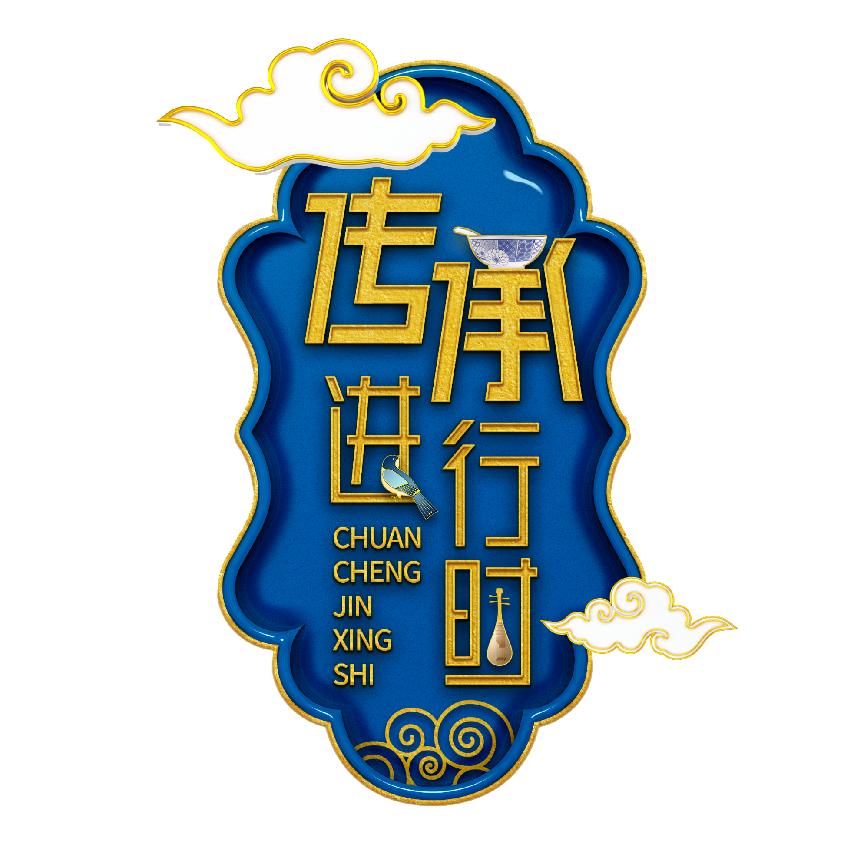 沉香文化实验室吴明