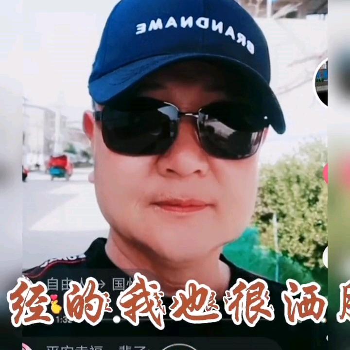 自由人