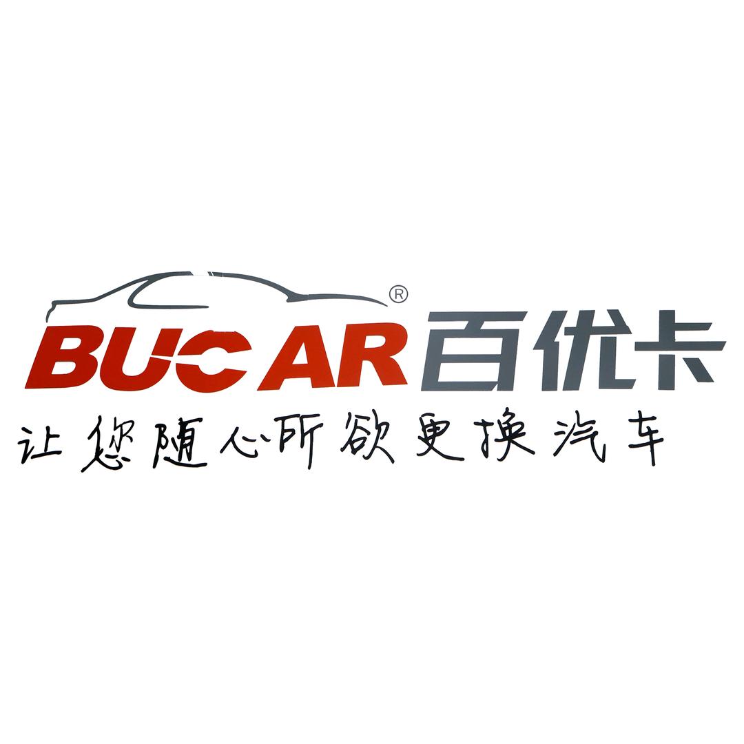 东阳东创二手车