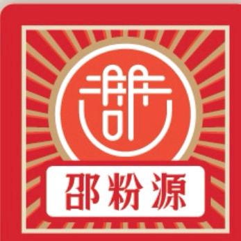 邵粉源（邵阳米粉东泉店）