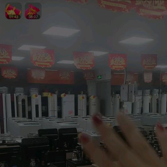 涵宇百货店