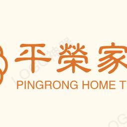南通平荣纺织科技有限公司