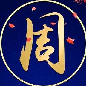 zhou