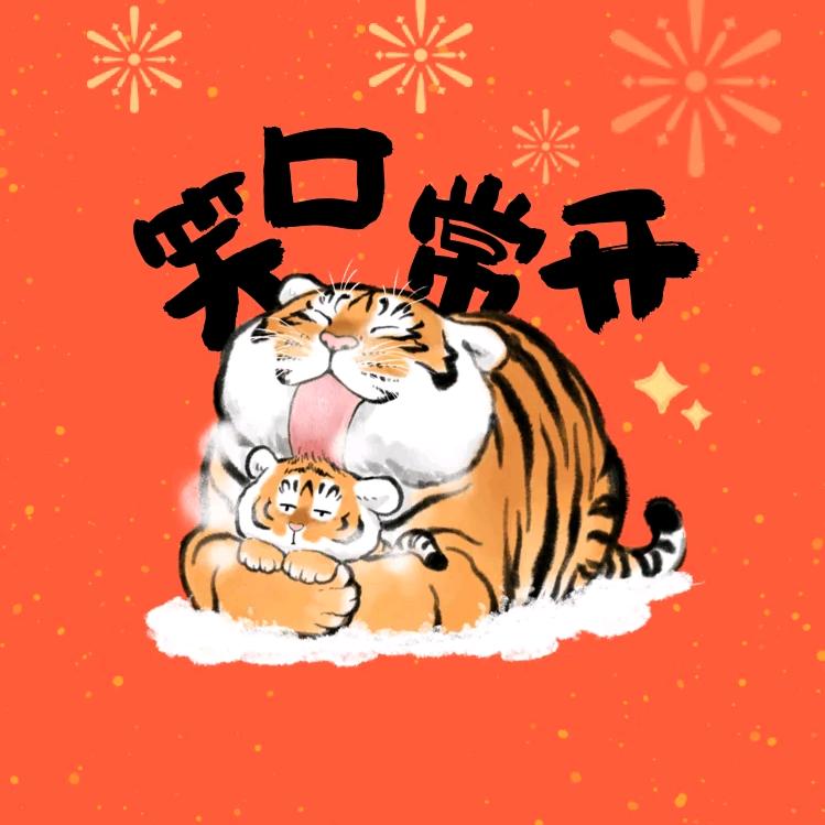 快速