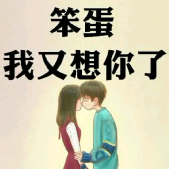 稻草人！