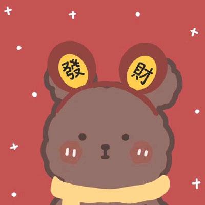 幺妹。