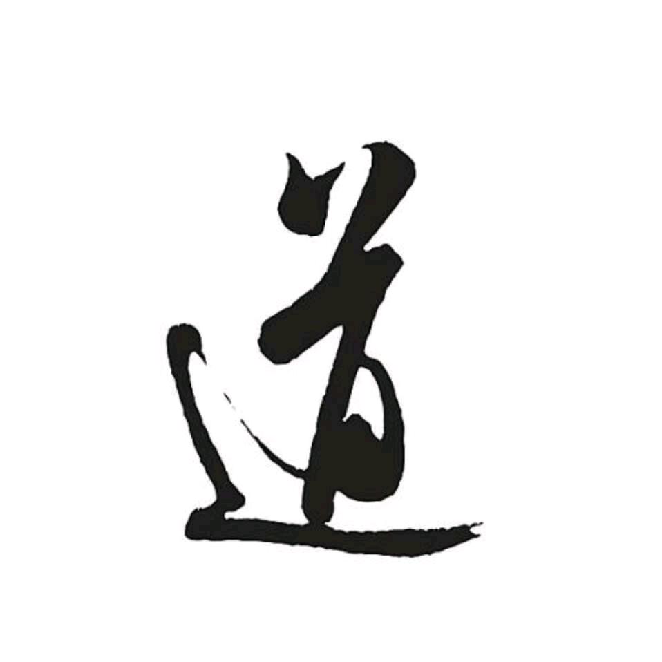 前人后事