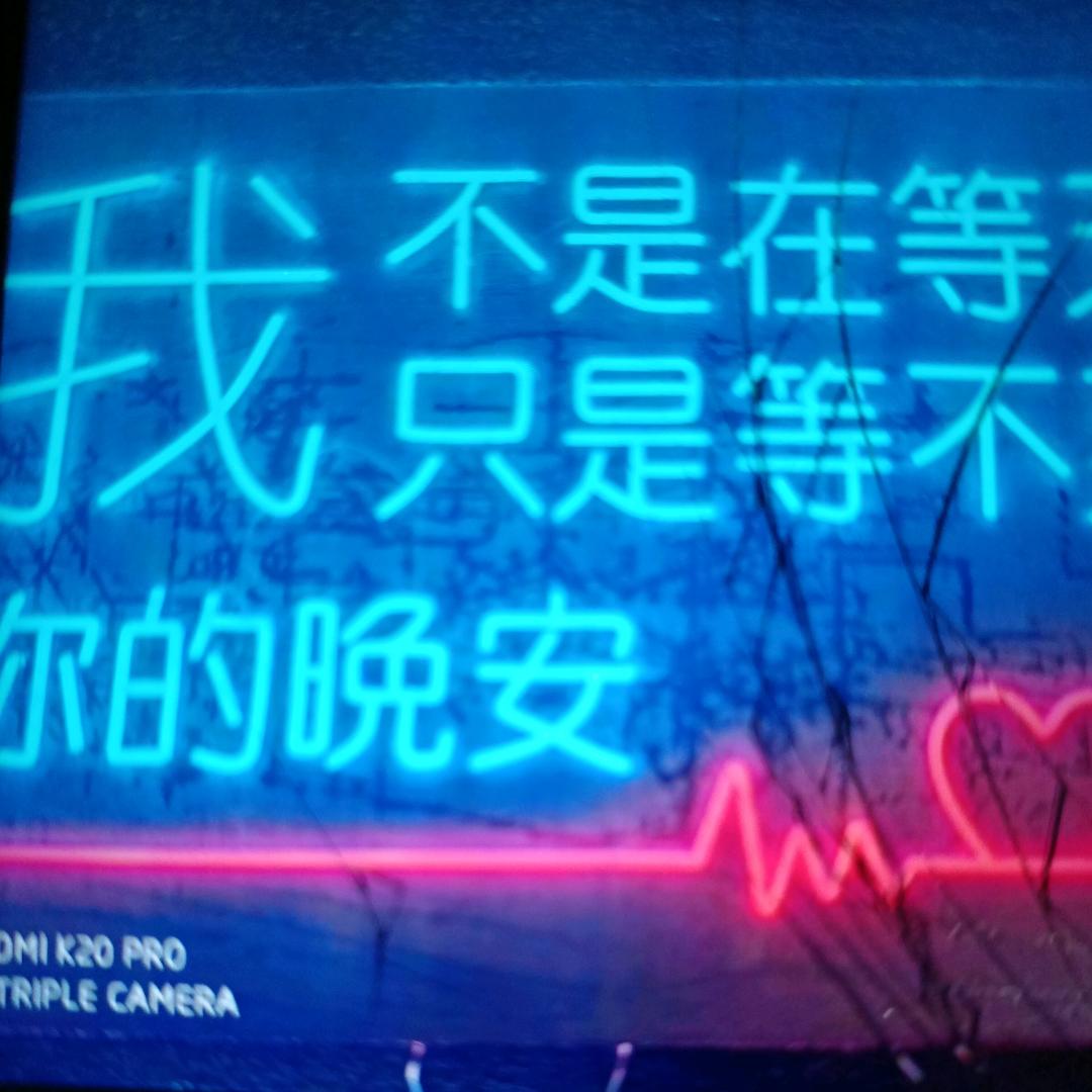 你有我有大家有