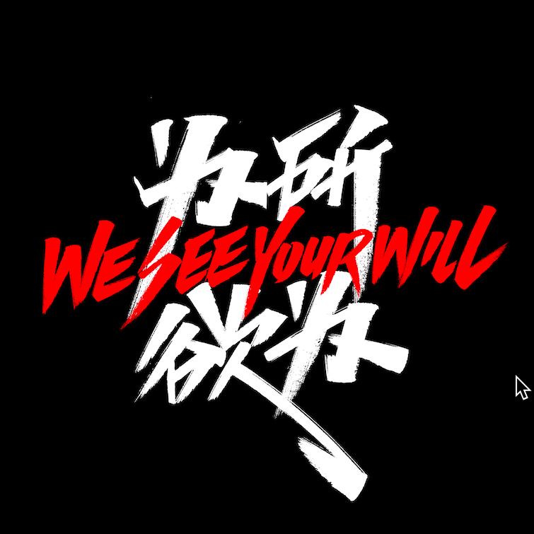 易车为所欲为
