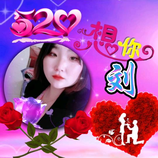 💞💐丽💞🍎